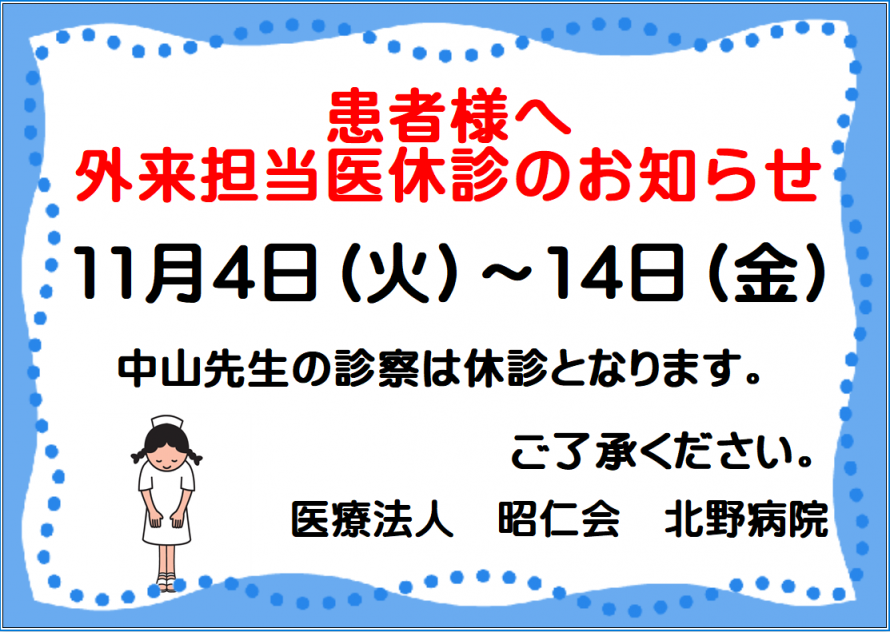 10254d619d15e3dac5ebc8393deed3ba