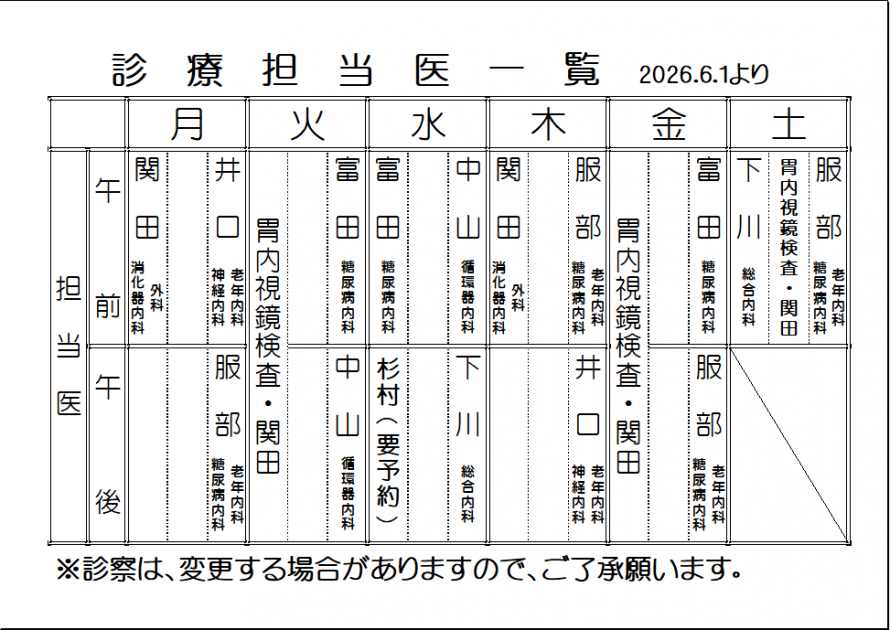 48e36d31288dcb42dcde8b98d4174b6e