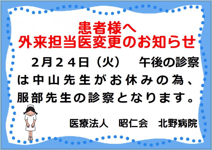 516ee8b4d793747d21c15ea500fda187